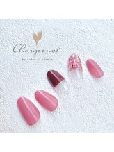 シュピネ バイ アルブル エト シミー(Choupinet by Arbre et chimie)/定額シンプル￥6600