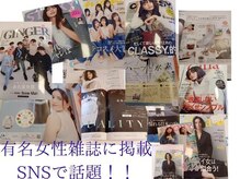 ヨサパーク ラニ 新札幌店(YOSA PARK Lani)の雰囲気（有名女性雑誌に毎月掲載！美容業界でも一目置かれるルルオン♪）