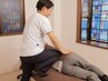 施術前後の違いを体感♪ゆったり整体120分肩こり/腰痛/ボディケア/マッサージ
