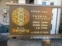 この看板が目印です♪