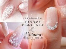 エフブルームプレリア(f'bloom Prellia)