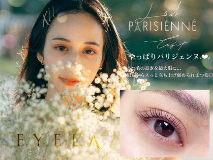 まつげエクステ専門店 アイラ 松崎店(EYELA)の写真