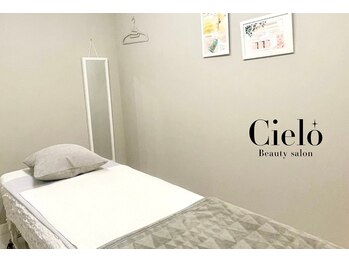 シエロ 川崎店(Cielo)/Cielo川崎店店内