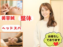 サンソ 三田店(sanso)