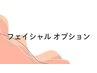 フェイシャルと一緒に！ヘッドスパ40分 15%OFF ¥4,400→