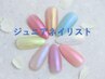 【初めてのお客様/Jrネイリスト】上品な輝きと透明感☆オーロラミラーネイル