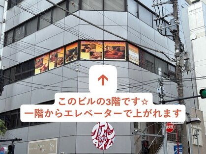 ラクー 町田(racuuu)の写真