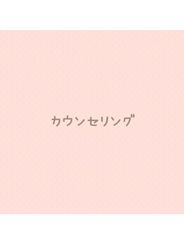 サロントゥエンティーフィフスアベニューニコ(Salon 25th ave.)/