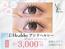 ニクシーアイブティック(Nixie Eye Boutique)
