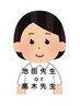 【池田限定】60分電気美容計 頑固な首肩コリ腰痛等 10000円→6000円