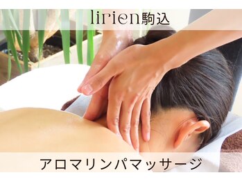 リリアン(lirien)/毛穴/毛穴ケア/毛穴洗浄/駒込