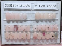 アーユルヴェーダサロン ディヤーナ(DHIYANA)/【定額】オフィスシンプル