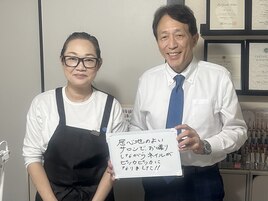 嬉しいメッセージいただきました