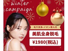 パールプラス 深谷店(Pearl plus)