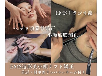 ハクビ(HAKUBI)/使えていない表情筋を活性化!!