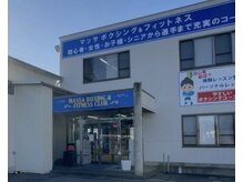 マッサボクシング アンド フィットネスクラブ/エントランス
