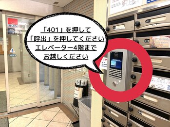 ハウピア(Haupia)/《401を呼び出し》