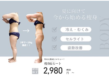 エステティック レイビス 銀座店(RAYVIS)の写真