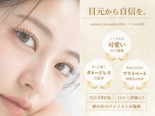 ローラ 南船場店(ROLA)