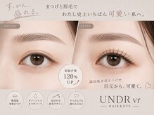 アンダーバー アイ(UNDRvr EYE)の雰囲気（バサバサギャル風まつげもナチュラルまつ毛もお任せください♪）