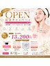 【OPEN記念】繰り返すニキビ・赤み肌改善|プラズマニア×ベビーエクソソーム
