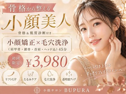 ブプラ 福岡赤坂店(BUPURA)の写真