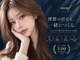 ヌフ 明治神宮前(neuf)の写真