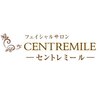 フェイシャルサロン セントレミールのお店ロゴ