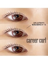 アンストン ボーテ(Instant de beaute)/【キャリアカール】