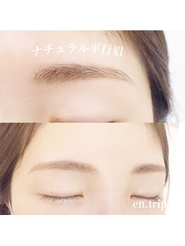 イーエヌトリップ(en.trip)/アイブロウスタイリング