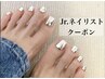 Jr.ネイリスト　foot  マット/ミラーワンカラー　¥5,500→¥3,700