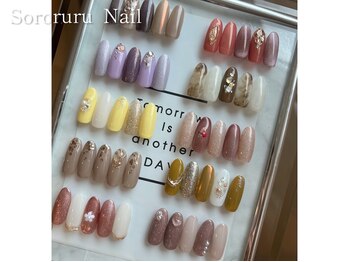 ソロルル ネイル(Sororuru Nail)/Naturalコース