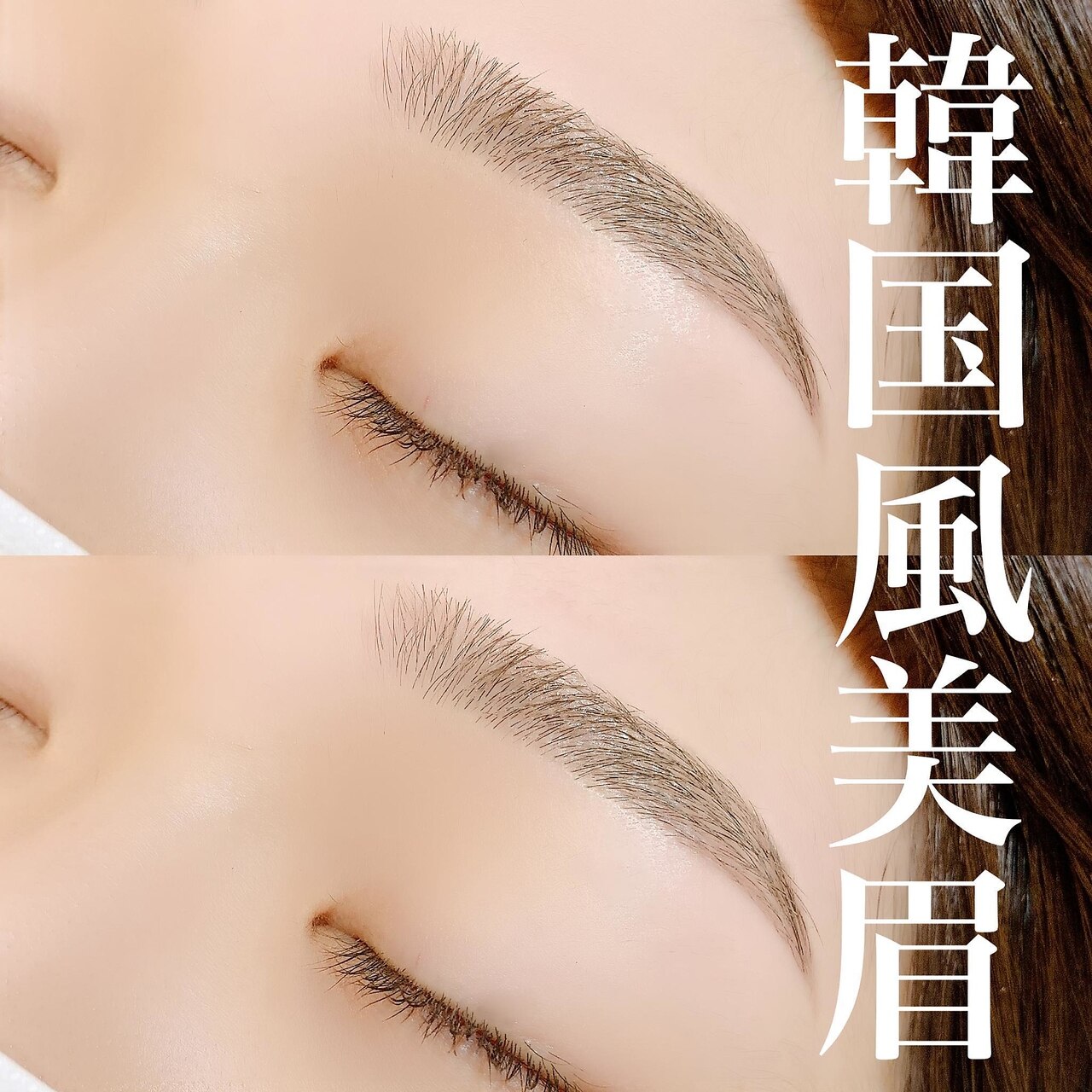 【初回/ご新規様】眉迷子から卒業！美眉毛wax脱毛　間引き付☆￥6160