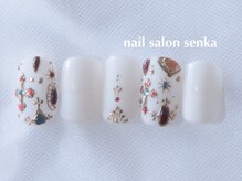 センカ(senka)/select B 華やかコース