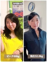 フェイシャル専門サロン サロン ド ウイッシュ 三谷 明子
