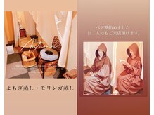 チャルム(CAL'ME)