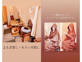 チャルム(CAL'ME)