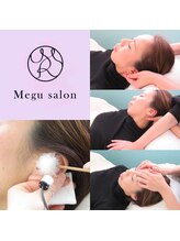 メグサロン(megu salon)/耳からのアプローチ/熊本/宇土