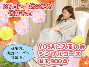 ヨサパーク ロンロン 立石(YOSA PARK Ronron)