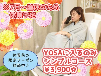 ヨサパーク ロンロン 立石(YOSA PARK Ronron)の写真