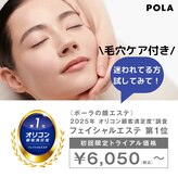 ポーラ Sweet店(POLA)