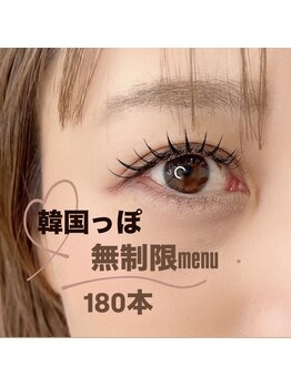 アイデザイン ツツ./ 韓国アイ