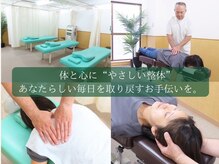 すがさわ整骨院【葛西/整体/マッサージ/首肩こり/腰痛】