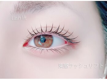 ディーエル ビューティー 二子玉川店(DL BEAUTY)/ 【束感】ラッシュリフト