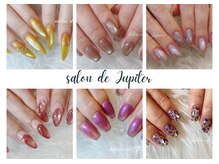 サロンドジュピター(Salon de Jupiter)