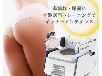 ラジュワード(lajward)/骨盤底筋トレーニングチェア