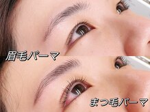 モストブリヤン(MOSTBURYAN)の雰囲気（まつげと眉毛を同時施術で目元印象UP☆【まつ毛パーマ/まつげ】）
