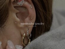 ビーフォーアイラッシュ 花巻店(Be Four eyelash)/【耳つぼジュエリー】