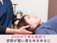 ピースフルポイント(Peaceful Point)