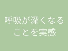 グラスルーツ 靭公園(Grass-Roots)/【本町/阿波座/ピラティス】